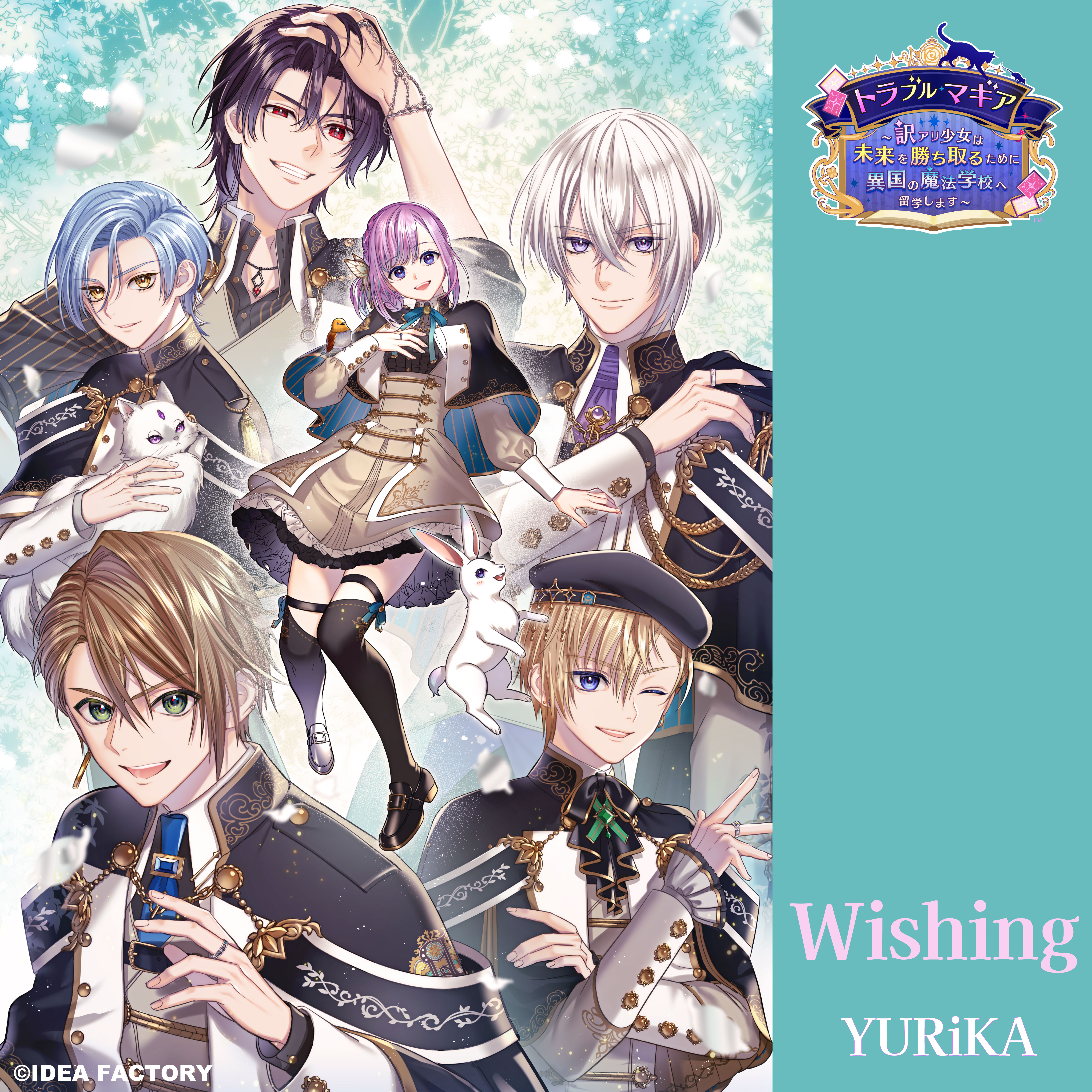 YURiKA OFFICIAL FANCLUB「YURiKA√」 | 『トラブル・マギア